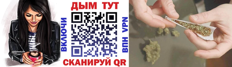Купить ГАШ  Марихуана  Галлюциногенные грибы  МЕФ  Alpha PVP  Балтийск