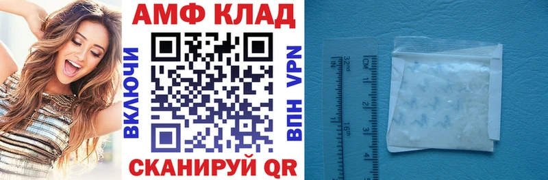 Amphetamine Premium  Купить где  Балтийск 