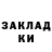 COCAIN Эквадор Dash Raw