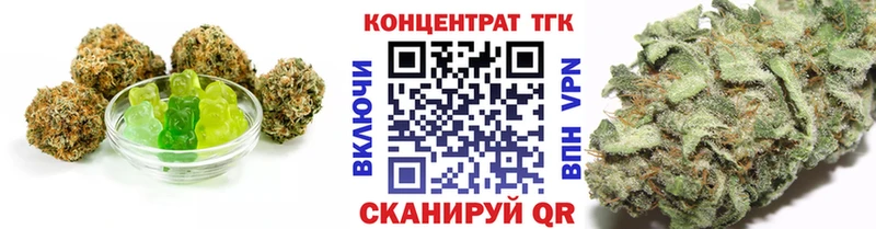 Cannafood марихуана  Купить закладки  Балтийск 