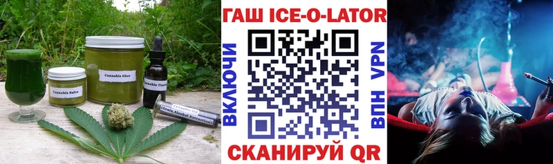 Еда ТГК конопля Балтийск