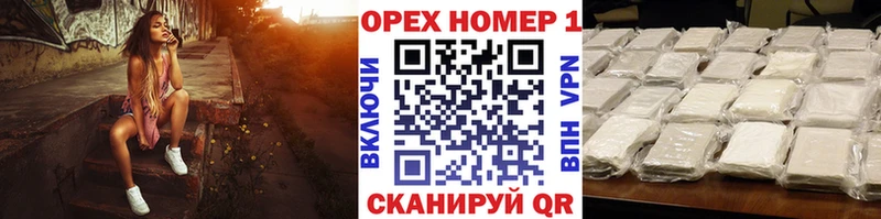 Кокаин FishScale Балтийск