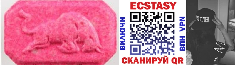 Купить где  Балтийск  Экстази XTC 