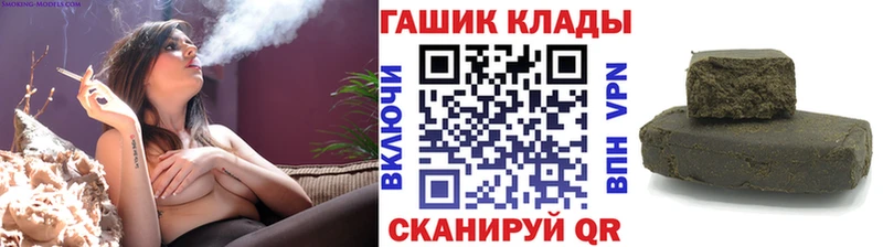 Купить закладки  Балтийск  Гашиш индика сатива 