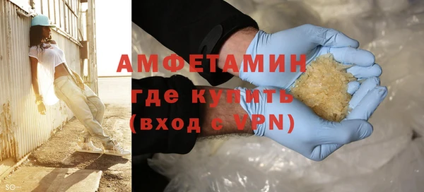 прущая мука Каменка