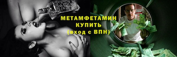 прущая мука Каменск-Шахтинский