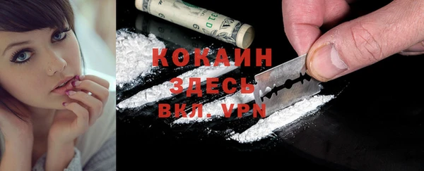прущая мука Каменск-Шахтинский
