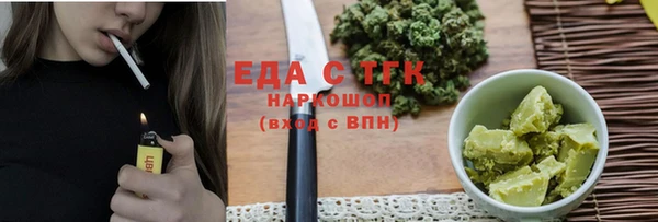 прущая мука Каменка