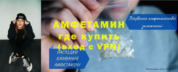 прущая мука Каменка