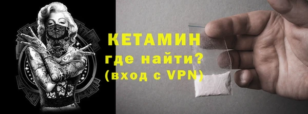 прущая мука Каменка