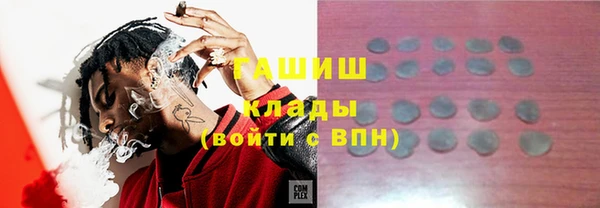 сатива Ахтубинск