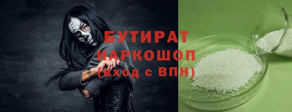 прущая мука Каменка