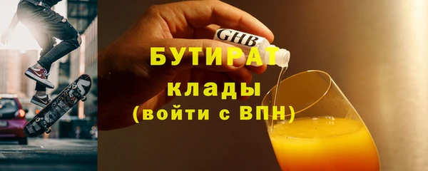 дживик Каменногорск