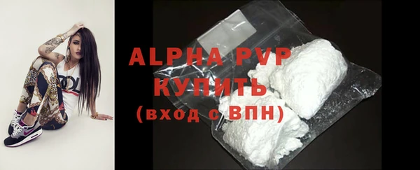 прущая мука Каменка
