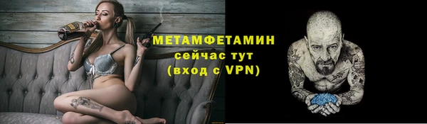 прущая мука Каменка