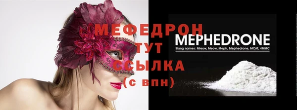 прущая мука Каменск-Шахтинский