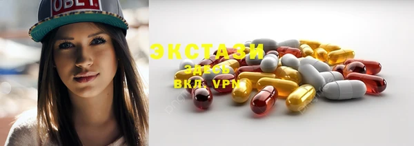 дживик Каменногорск