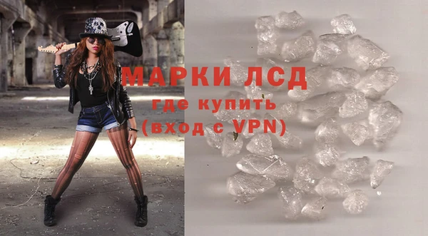 дживик Каменногорск