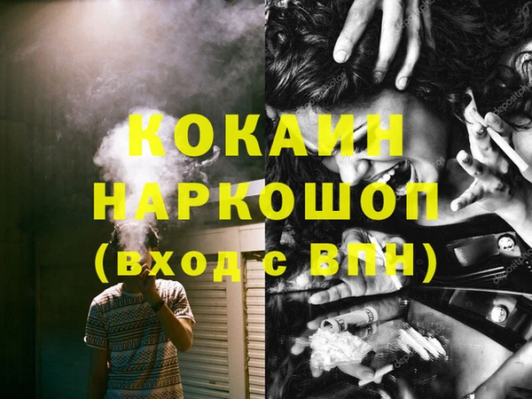 прущая мука Каменка
