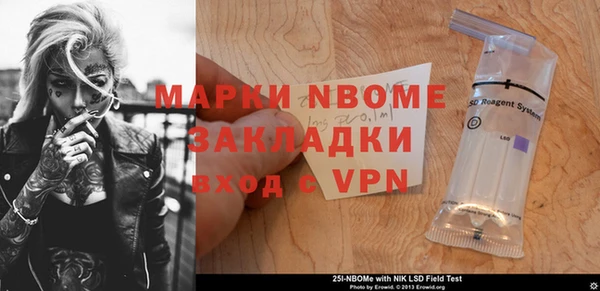 прущая мука Каменка