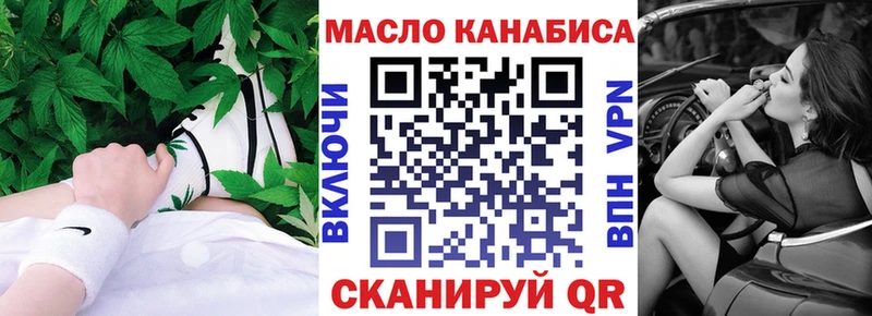 Дистиллят ТГК Wax  Купить закладки  Балтийск 