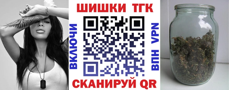 Бошки Шишки LSD WEED Балтийск